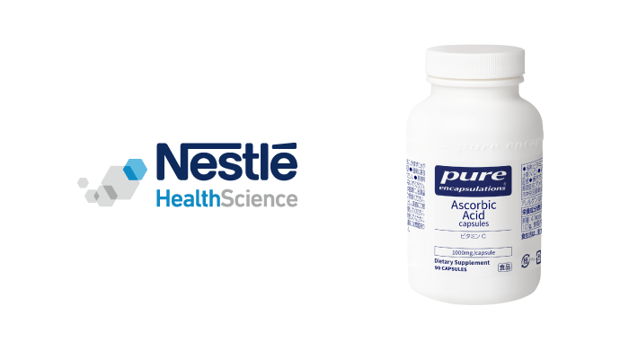 ニュースルーム | Nestle Health Science